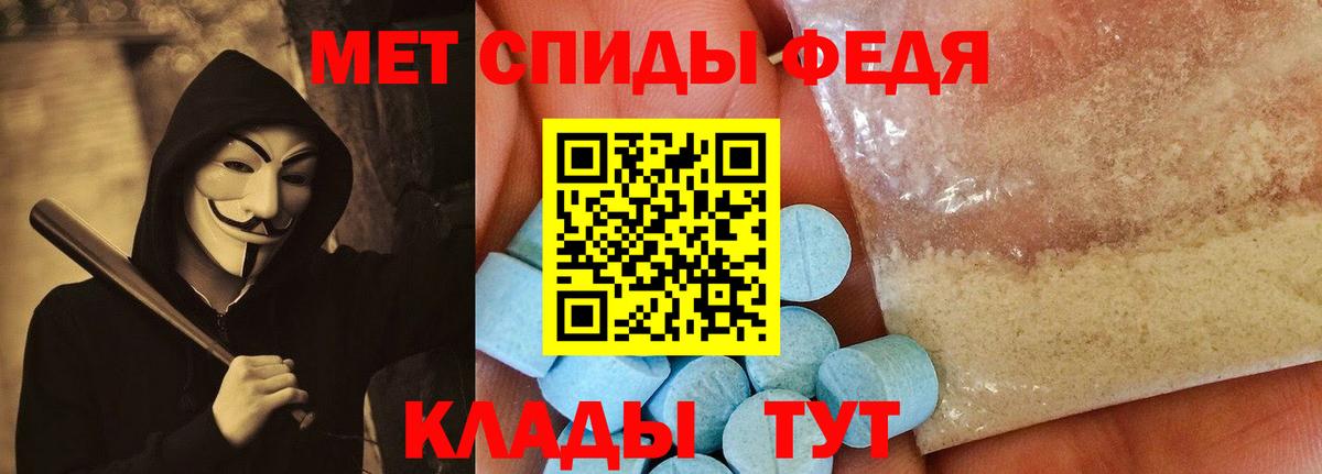 АМФЕТАМИН  Вход с VPN  Пыть-Ях  Amphetamine VHQ 