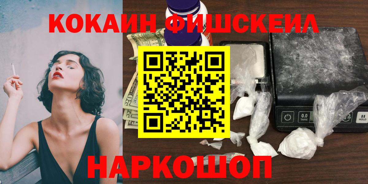 Кокаин Колумбийский Пыть-Ях