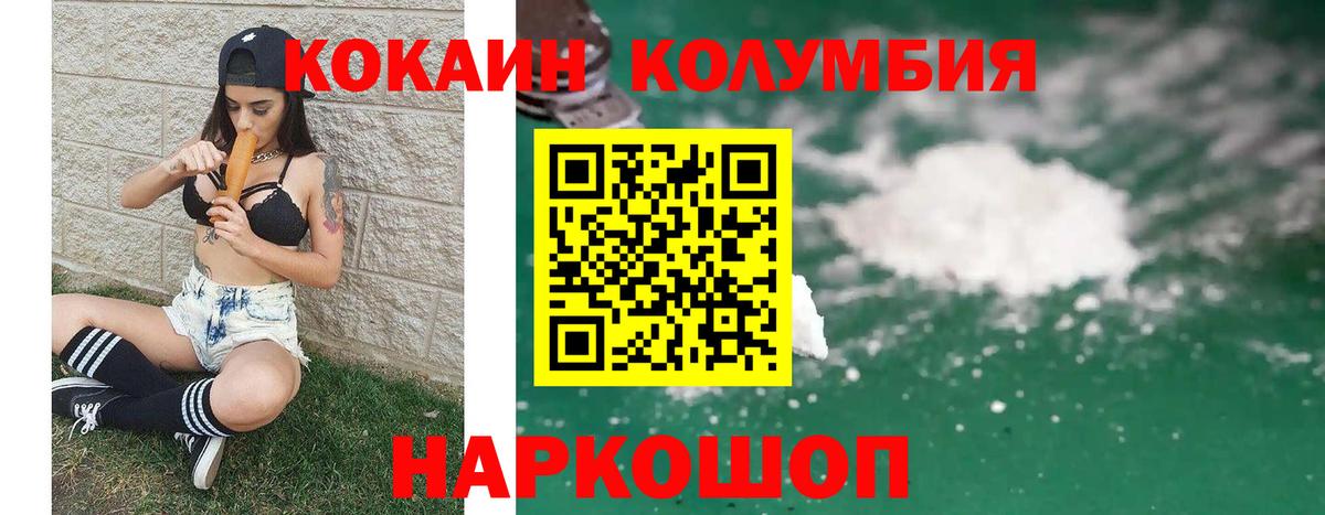 Cocaine 98%  Вход с VPN  COCAIN Перу  Пыть-Ях 