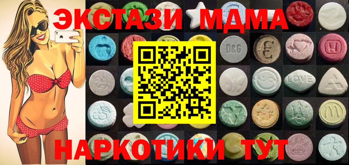 Пыть-Ях  блэк спрут сайт  где купить наркотик  сайты даркнета Telegram  ЭКСТАЗИ VHQ  Вход с VPN 