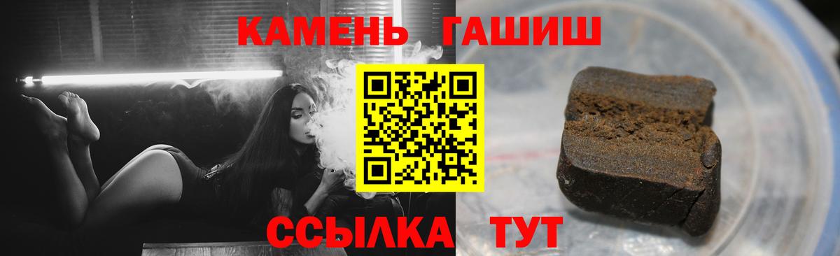 наркошоп  Гашиш hashish  Вход с VPN  ГАШ Ice-O-Lator  Пыть-Ях 