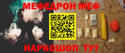 спайс Рязань