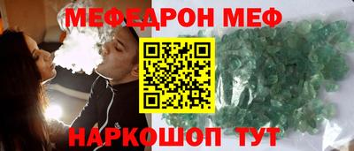 спайс Рязань