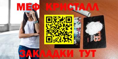 альфа пвп Рузаевка