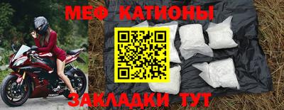 спайс Рязань