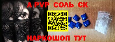 спайс Рязань