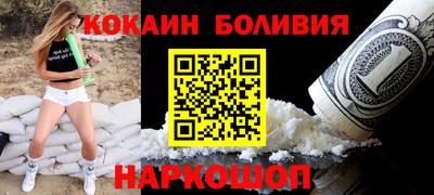 спайс Рязань