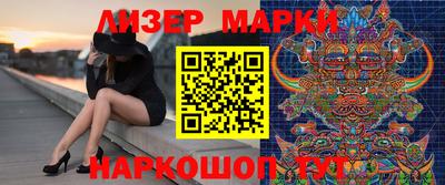 альфа пвп Рузаевка