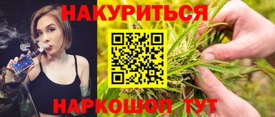 гашиш Рыбинск