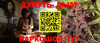 спайс Рязань