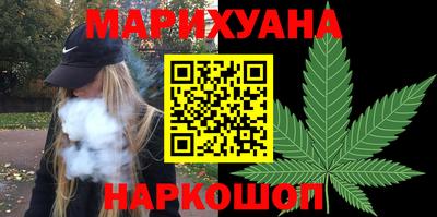 гашиш Рыбинск
