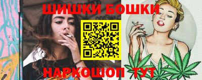 гашиш Рыбинск