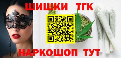 гашиш Рыбинск