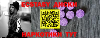 спайс Рязань