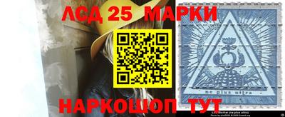 спайс Рязань