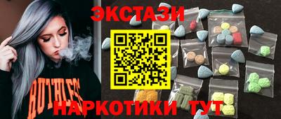 гашиш Рыбинск