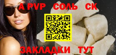 гашиш Рыбинск