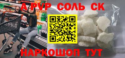спайс Рязань