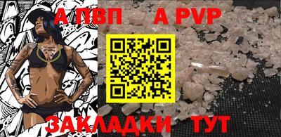 гашиш Рыбинск