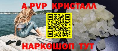 гашиш Рыбинск