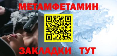 альфа пвп Рузаевка