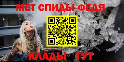 спайс Рязань