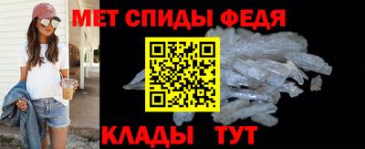 спайс Рязань