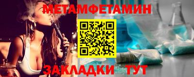 спайс Рязань