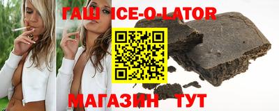 спайс Рязань