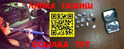 гашиш Рыбинск