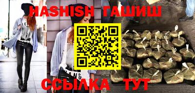 спайс Рязань