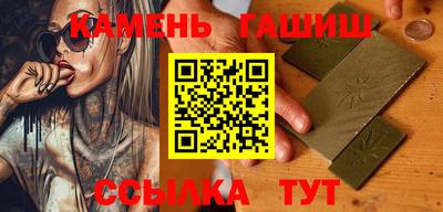 альфа пвп Рузаевка