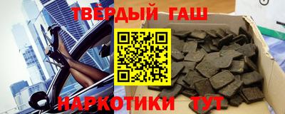 спайс Рязань