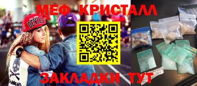 спайс Рязань