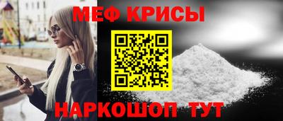 альфа пвп Рузаевка