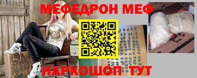 альфа пвп Рузаевка