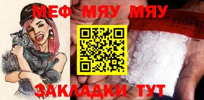 альфа пвп Рузаевка