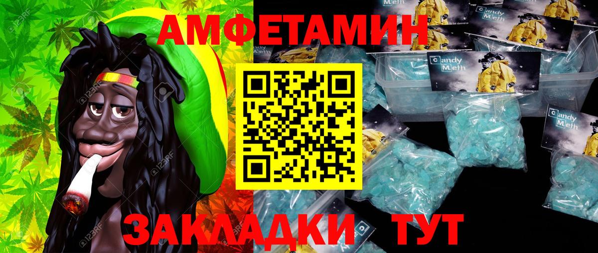 МЕТАМФЕТАМИН винт Пыть-Ях