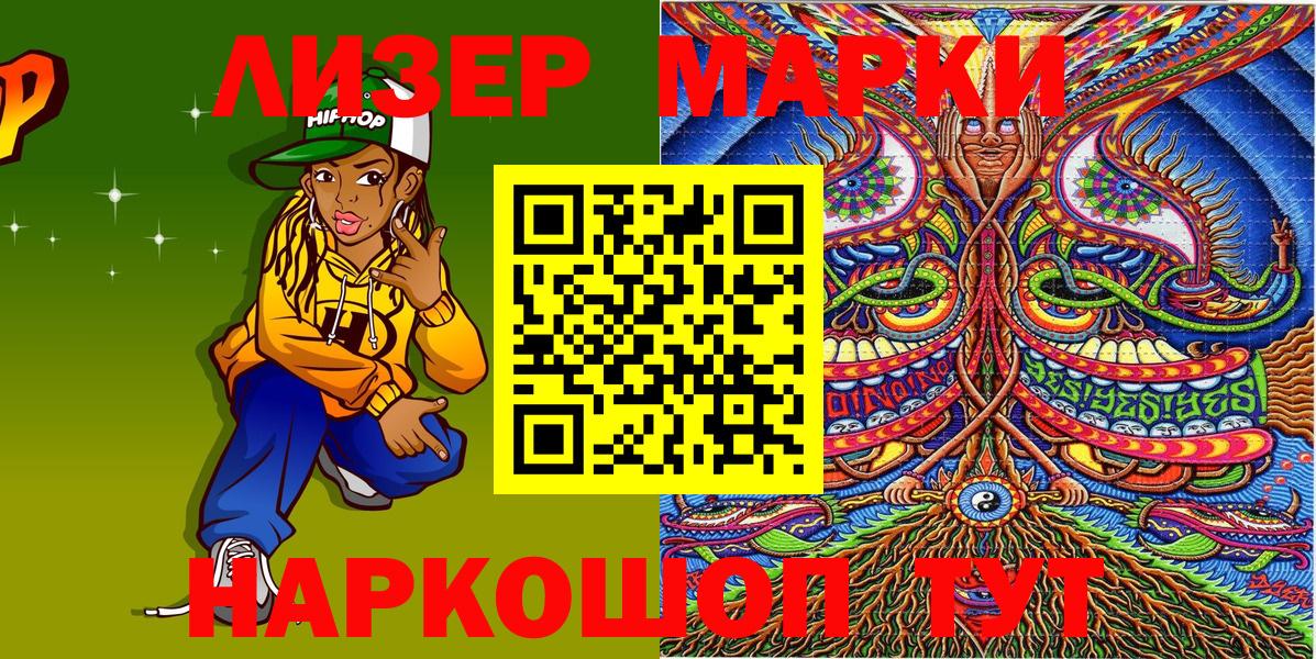 Пыть-Ях  Наркотические марки  Вход с VPN  Марки NBOMe 1,5мг 