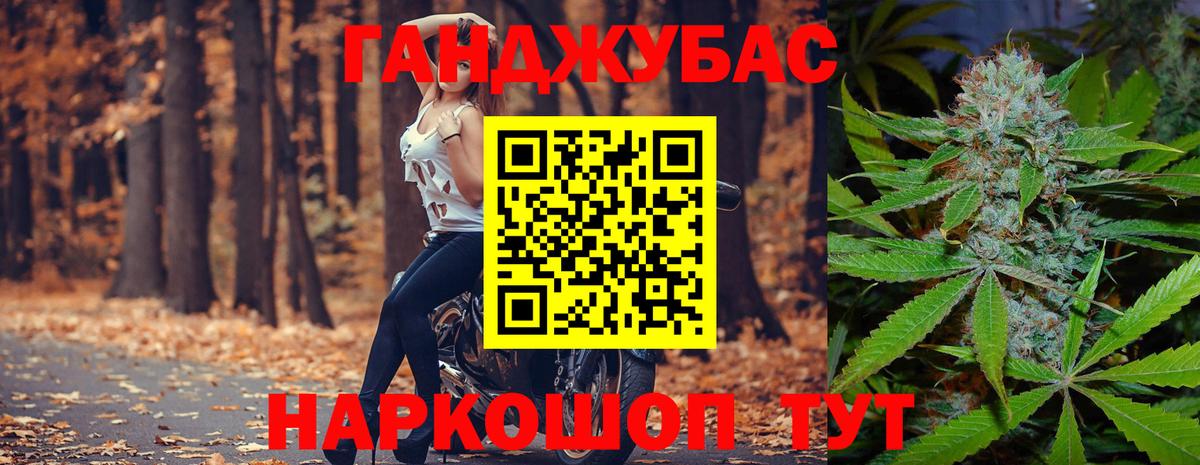 Пыть-Ях  Бошки марихуана сатива  Вход с VPN  Каннабис Amnesia  Бошки Шишки ГИДРОПОН 