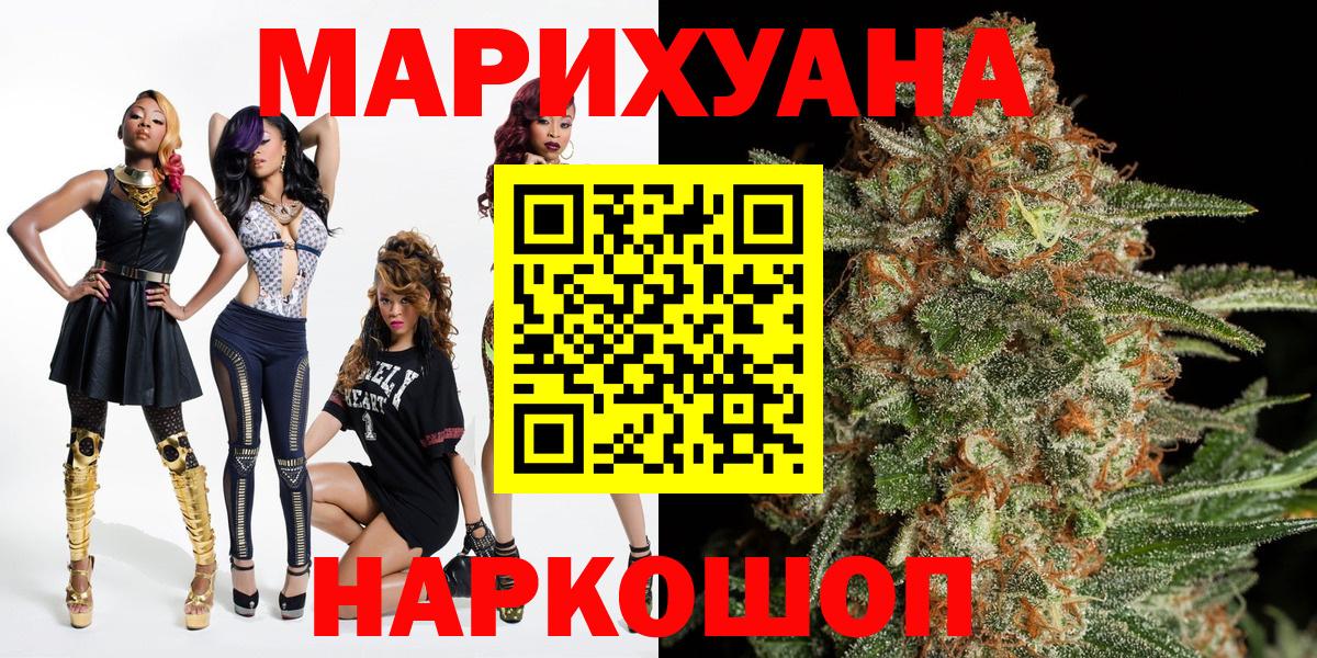 Конопля план Пыть-Ях